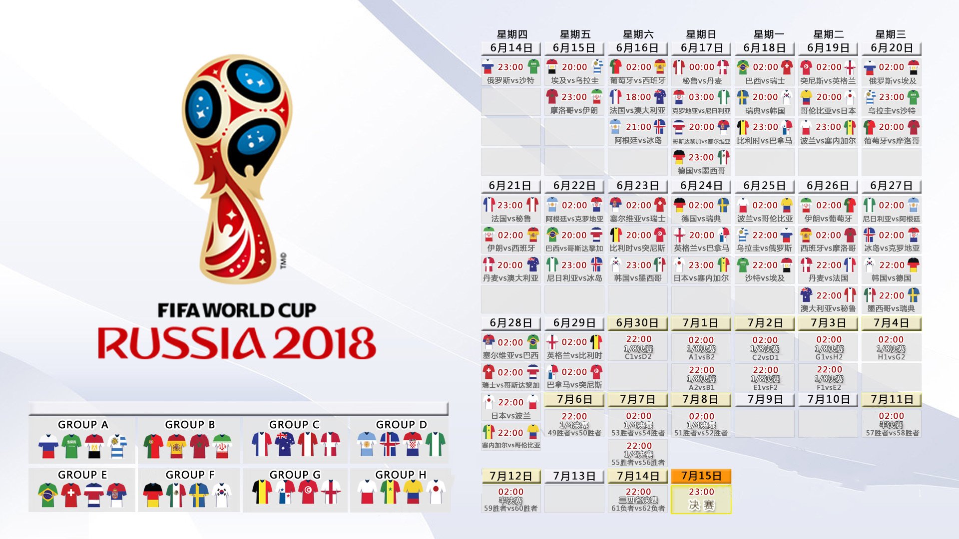 爱游戏2026-多哈之夜，日耳曼战车碾碎南美劲旅，京多安绝杀，卡塔尔小组赛横扫哥伦比亚